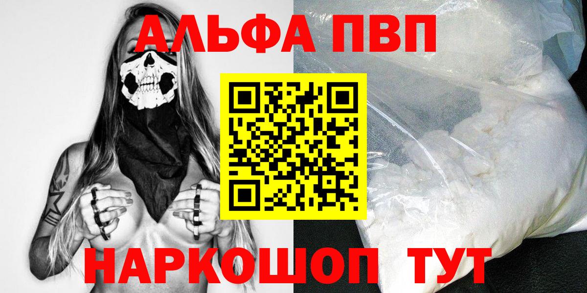 Alfa_PVP СК Феодосия