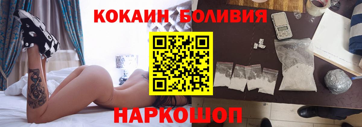 Cocaine VHQ Феодосия