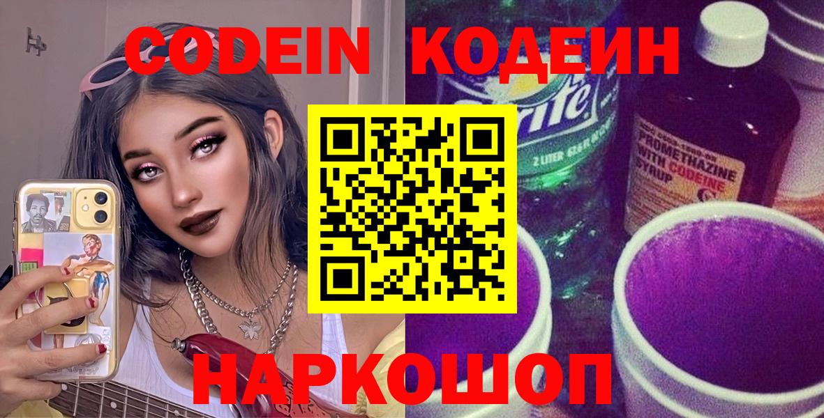 Сколько стоит  Гашиш  A-PVP СК кристаллы  Канабис  ТГК  ЭКСТАЗИ  Кокаин  МЕФ   Феодосия  ГЕРОИН  Вход с VPN 