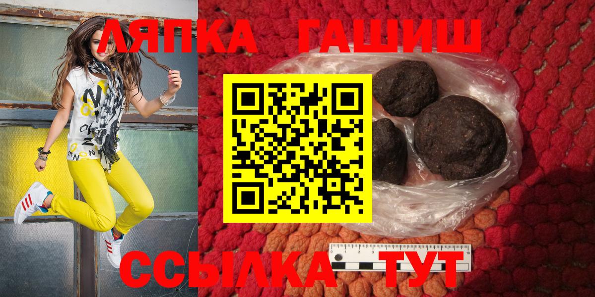 Гашиш убойный  Вход с VPN  ГАШИШ  Феодосия  Гашиш индика сатива 