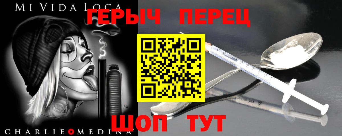 Феодосия  ГЕРОИН афганец  Вход с VPN 