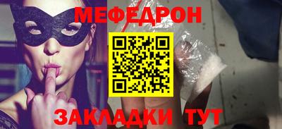 эйфоретик Ачхой-Мартан