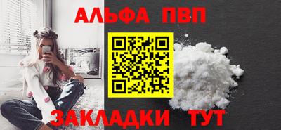гидра Аша
