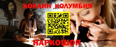 эйфоретик Ачхой-Мартан