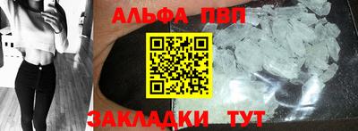 гидра Аша