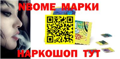 гидра Аша