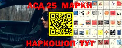гидра Аша