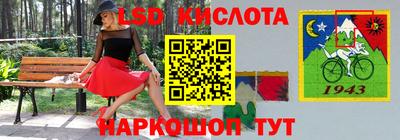 эйфоретик Ачхой-Мартан
