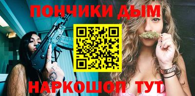 гидра Аша
