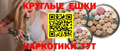 гидра Аша
