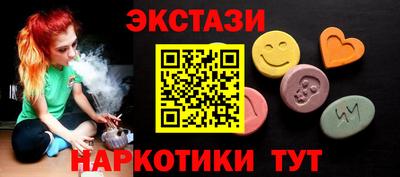 гидра Аша