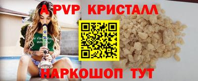 эйфоретик Ачхой-Мартан
