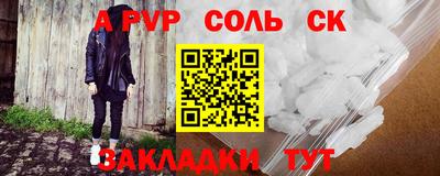 эйфоретик Ачхой-Мартан