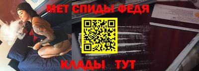 гидра Аша