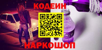 гидра Аша