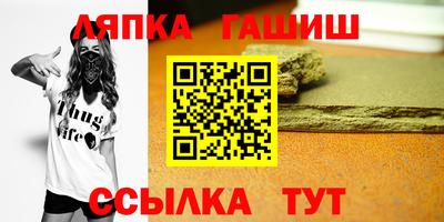 эйфоретик Ачхой-Мартан