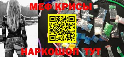 гидра Аша