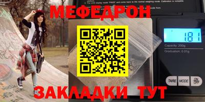 эйфоретик Ачхой-Мартан