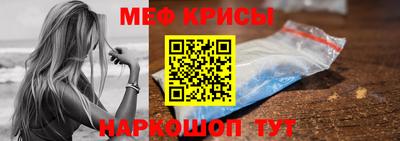 эйфоретик Ачхой-Мартан