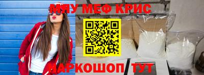 эйфоретик Ачхой-Мартан