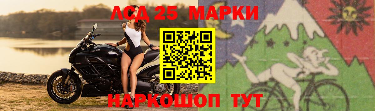 ЛСД экстази ecstasy  Вход с VPN  Лсд 25 экстази ecstasy  OMG маркетплейс  Феодосия 