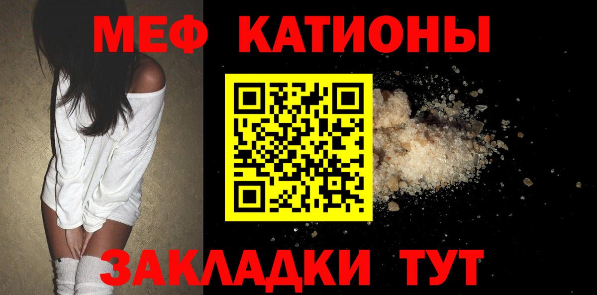 МЕФ мука Феодосия