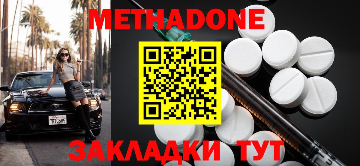 МЕФ Феодосия