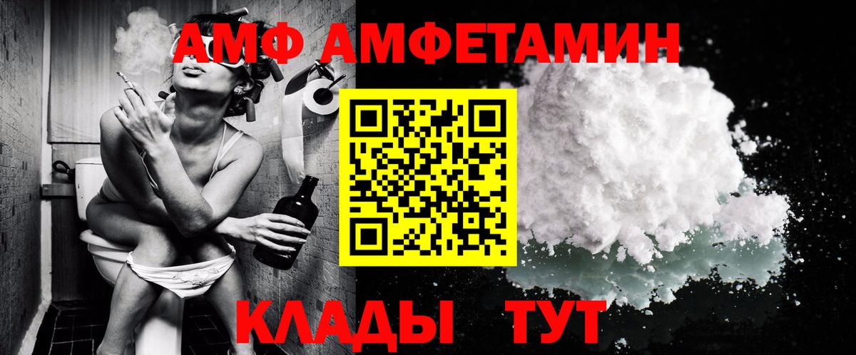 Метамфетамин кристалл  Метамфетамин кристалл  Вход с VPN  Первитин  Феодосия 