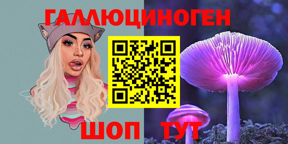 Псилоцибиновые грибы Magic Shrooms Феодосия